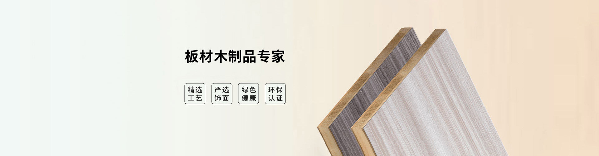 盈之仁集团