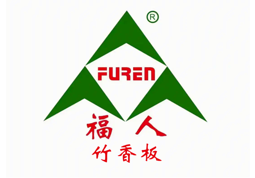 福人竹香板
