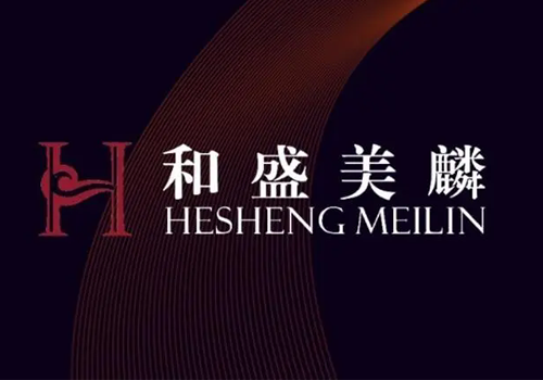 和盛美麟